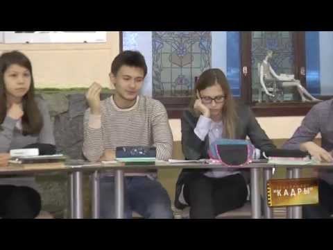 Видео: Кадры 44. 31 лицей.