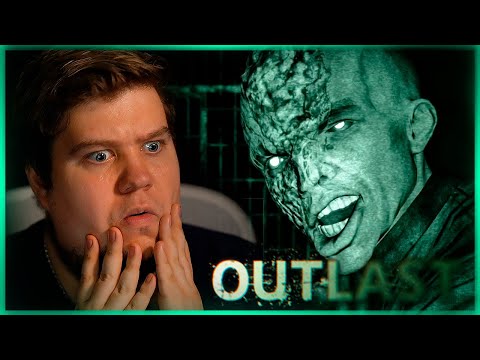 Видео: ПРОХОЖУ OUTLAST НА ВЕБКУ! 100% КОШМАР! ● Outlast