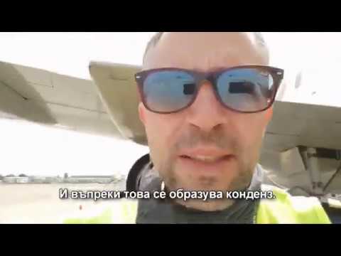 Видео: Авиошоу (E231) 2020-03-28 - История на първите: Невидимият F117 Nighthawk