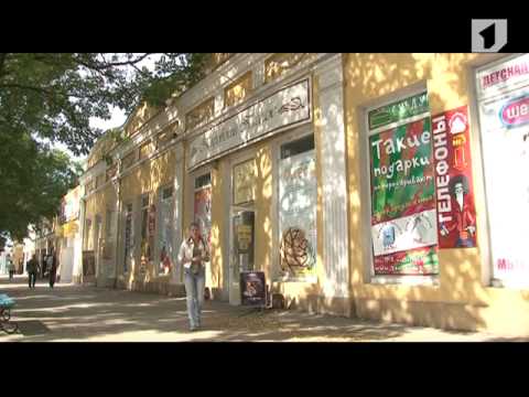 Видео: Тирасполю - 220 лет. История