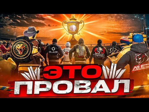 Видео: НОВЫЕ ТУРНИРЫ Majestic RP - ПРОВАЛ? Будущее Gunzone VIII...