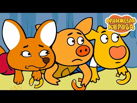 Видео: Оранжевая Корова 🎃 Весёлые страшилки и мистические истории 🐮 Мультики для детей