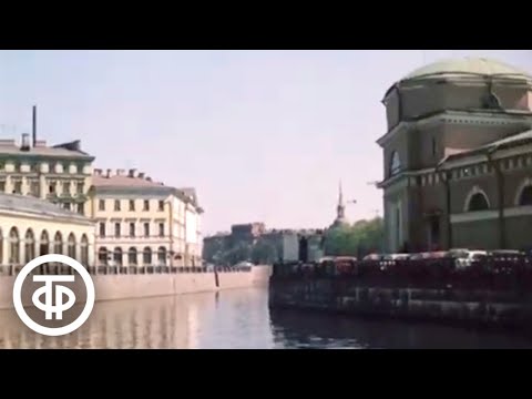Видео: Новый старый дом (1984)