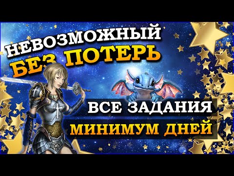 Видео: King's bounty: Принцесса в доспехах - Паладин #1 (НЕВОЗМОЖНЫЙ, БЕЗ ПОТЕРЬ, ВСЕ КВЕСТЫ, МИНИМУМ ДНЕЙ)