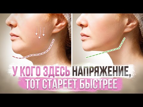 Видео: Как вернуть УГОЛ МОЛОДОСТИ и убрать БРЫЛИ? 3 ТЕСТА и 3 УПРАЖНЕНИЯ для красивого овала лица