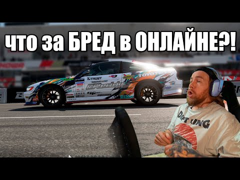 Видео: Такая ТУРИЗМА нам НЕ НУЖНА! GT7 Online