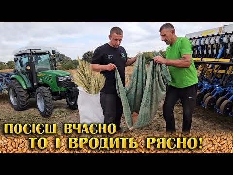 Видео: 🇺🇦Сіємо озимину всією сім'єю! Хоббіхорсинг від Людмили! Агрономчики в ділі!