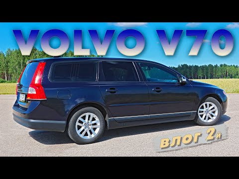 Видео: Заметки о Volvo V70, влог2
