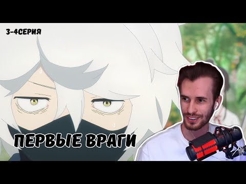 Видео: Заквиель смотрит аниме Адский рай #2