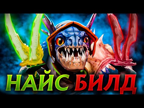 Видео: ВОЙД через Дпс и СЛАРК через Деменцию (2015) ► Найс Билд [#25] Дота 2 / Dota 2