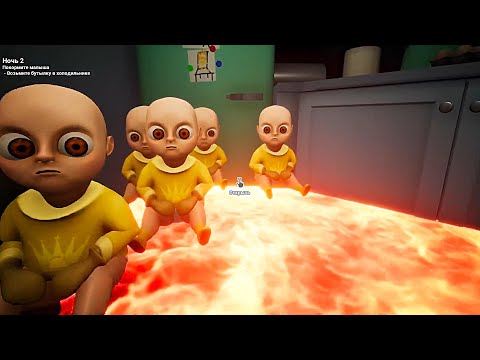 Видео: СОЗДАЛ ЛАВУ В ИГРЕ The Baby In Yellow