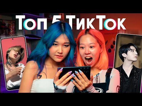 Видео: ТОП 5: HOMYAK & LUNA