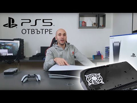 Видео: PlayStation 5 отвътре - разглобяване, сравнение, охлаждане и SSD | PS5 Disassembly