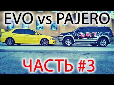 Видео: Mitsubishi Pajero Sport, 230 т. км: офф-роуд тест-драйв, болячки.  EVO 9 vs Pajero Sport, #3