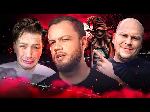 Видео: ХУЖЕ ПУШЕРА - ГЕРАСЕВ И КВЕСТ / АНТИБЛОГЕР