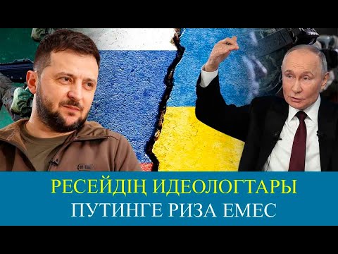 Видео: Ресей соғысты жалғастыруда қиындықтарға тап болу мүмкін | Асхат Қасенғали | ORDA LIFE