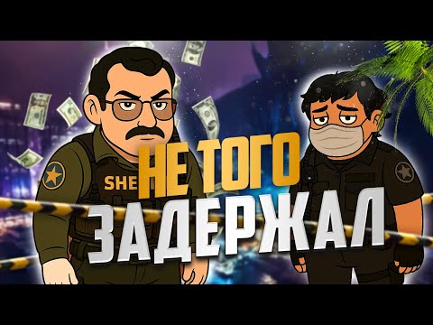 Видео: НОНРП ГОСНИК ДОВЕЛ ДО СЛЕЗ ДВУХ ВЫСЕРОВ ИЗ LSPD НА НОВОМ СЕРВЕРЕ (Phoenix) В GTA 5 RP / MAJESTIC RP