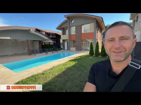 Видео: Дом с ремонтом в Центральном районе Сочи !
