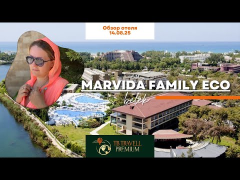 Видео: Marvida Family Eco 5★ — обновили до неузнаваемости! Стоит ли ехать?