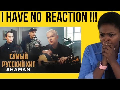 Видео: Shaman - “ САМЫЙ РУССКИЙ ХИТ “ | Most russian hit