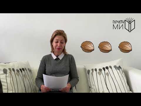 Видео: Дар от сърце