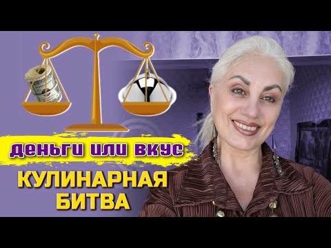 Видео: Мастер Шеф 16. Коалиции группировки и деньги Стратегия выиграша участников