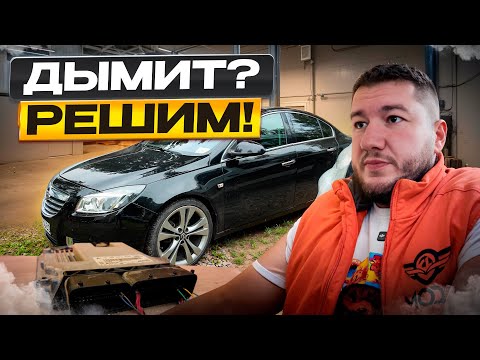 Видео: Черный Дым, Не Прошел Техосмотр? Не Спеши Чинить! 
