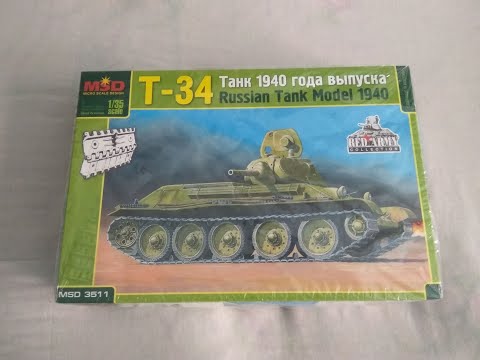 Видео: Обзор на набор танка Т-34 1940г. обр., от фирмы MSD-Maquette. 1:35. MSD-3511