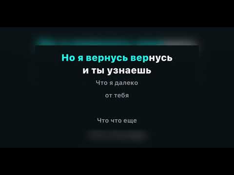 Видео: РУКИ ВВЕРХ!  - КРОШКА МОЯ (караоке)