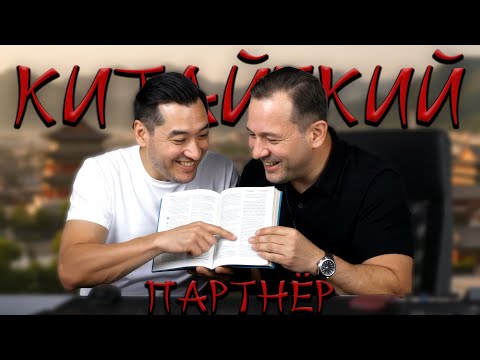 Видео: ЧТО? БЕРУ КОЛЛЕКТОРШУ В ДОЛЮ БИЗНЕСА!