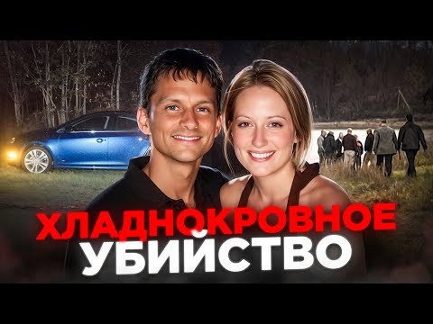 Видео: Её искали все, но такой развязки никто не ожидал / Тру Крайм