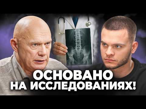 Видео: Как НАВСЕГДА избавиться от боли в ПОЯСНИЦЕ: без врачей и аптек — Доктор наук