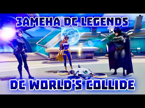 Видео: DC Worlds Collide - Достойна Замена DC Legends