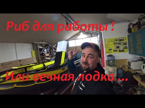 Видео: Сивуч - это Риб который можно передавать по наследству!!!