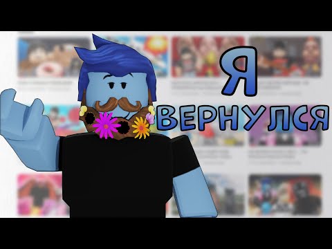 Видео: КОТ ЛЕОНАРД ВЕРНУЛСЯ? | СЕКРЕТЫ ЗВËЗД (6 ВЫПУСК)