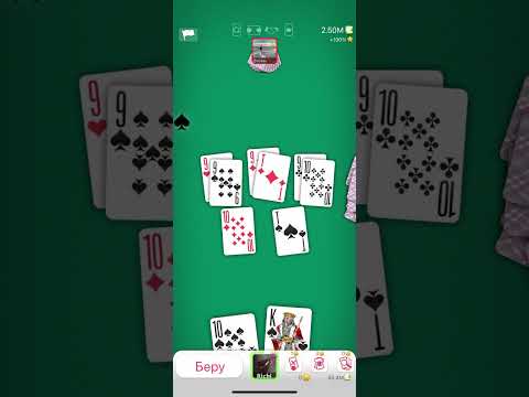 Видео: Durak Online | 🔥 2.5м 1м 500к