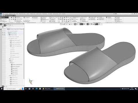 Видео: Тапки-сланцы в Компас-3D