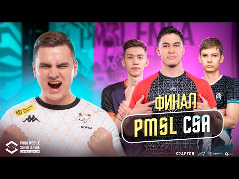 Видео: КОНЕЦ! PMSL CSA🔥НА КОНУ ЧЕМПИОНАТ МИРА И 3 000 000$ ПРОХОД ТОП 5 MADBULLS LAKERS RUKH DMR EVG HBT