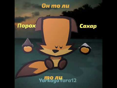 Видео: #safesuspects #саспектс #edit #красиво #анимация #мило