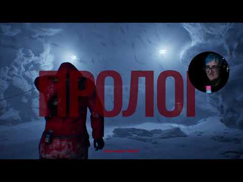 Видео: The Black Ice ▶️ (стрим) 🟢 1 заход