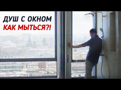 Видео: Такого мы еще не делали: просто НЕВЕРОЯТНЫЙ санузел!