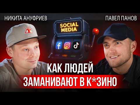 Видео: Правда о доходах в арбитраже трафика — кто зарабатывает, а кто сливает