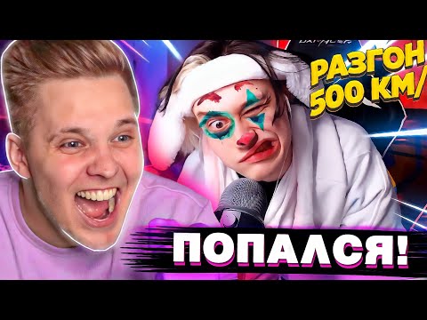 Видео: Попробуй не засмеяться, 101% проиграют! ​- Мацонский Реакция