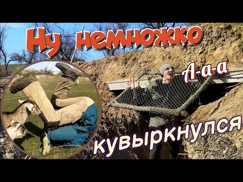 Видео: ВЫХОД НА ОХОТУ на фазанa/куропатку Изготовление ловушки. Пасём коз в заброшенном ставке