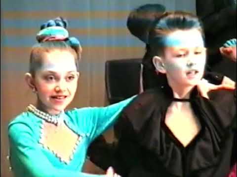 Видео: Пенза. 1996г.Бальные танцы 2 часть