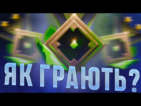 Видео: ЯК ГРАЮТЬ РЕКРУТИ У 2024 РОЦІ?? | DOTA2