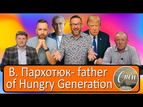 Видео: Как они празднуют Halloween?!/ Программа "Сион" / "Zion" program.