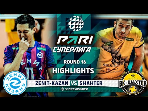 Видео: Зенит-Казань - Шахтер | 16 тур | Основные моменты | PARI Суперлига 2023-2024 | Мужчины