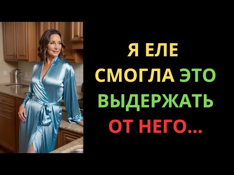 Видео: НИКТО НЕ ПОВЕРИТ, ЧТО СДЕЛАЛА ТЁЩА В САРАЕ С ЗЯТЬКОМ!