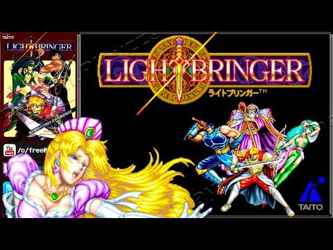 Видео: LIGHT BRINGER (1994) - #АРКАДНЫЕ АВТОМАТЫ #TAITO | ライトブリンガー | Dungeon Magic ПРОХОЖДЕНИЕ | Ретро-игры